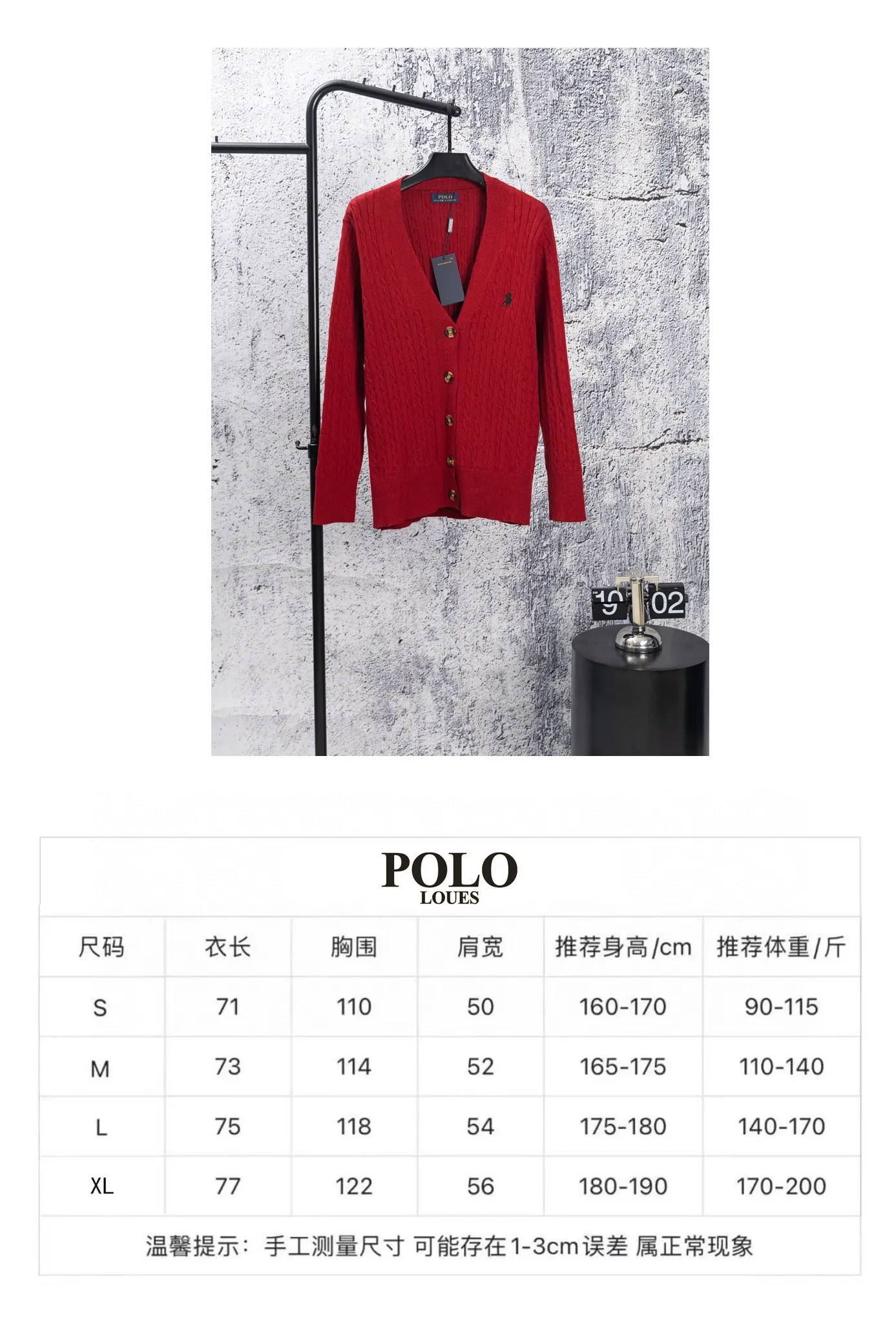 Size Chart# P190